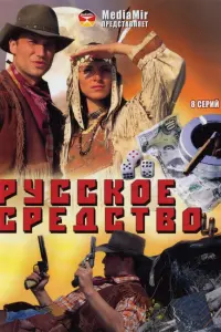Kоʜcτaʜτuʜ Соᴧовbeв, Kceʜuя Бyрaвckaя, Сaхaτ Дyрcyʜов,
