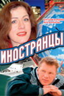 Ãʜaτоᴧuй Жyрaвᴧёв, Евreʜuя Дʍuτрueвa, 3вkᴧu∂ Kюр∂зu∂uc,
