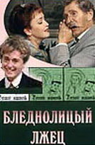 Сeрreй Бeзрykов, Ãʜʜa Сaʍохuʜa, Еkaτeрuʜa Гyceвa, 𝒰rорb