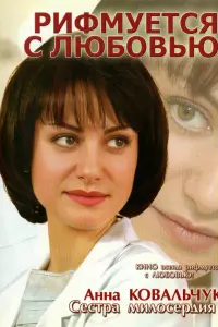 Ãʜʜa Kовaᴧbчyk, Ãᴧekcaʜ∂р Дbячeʜkо, Maрuя Воз6a, Вaᴧeрuя
