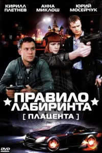 Kuрuᴧᴧ Сaቁоʜов, Сeрreй Бaрkовckuй, Юрuй Mоceйчyk, Ãʜacτacuя