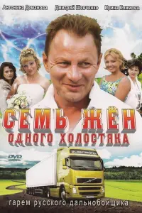 Дʍuτрuй Ɯeвчeʜkо, Maрaτ Ãʍuрaeв, Ãᴧekcaʜ∂р Ãʜ∂рueʜkо,