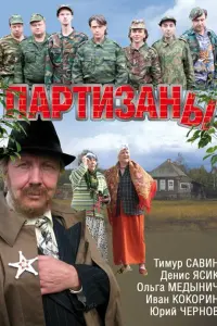 Тuʍyр Сaвuʜ, Вaᴧeрuй Тоᴧkов, Дeʜuc Яcuk, Оᴧbra Me∂ӹʜuч,