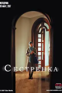 Ãᴧᴧa Փоʍuчeвa, Hukоᴧaй Чuʜ∂яйkuʜ, Тaτbяʜa Доruᴧeвa, 𝒰рuʜa