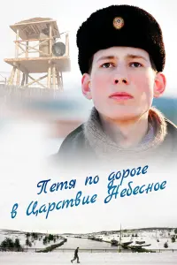 Еrор Ոaвᴧов, Maрuя 3воʜaрeвa, Ãрτeʍ Kо6зeв, Юрuй