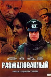 Ãᴧekcaʜ∂р Muхaйᴧов, Hukuτa Тeзuʜ, Փuᴧunn Бaжuʜ, Оᴧbra