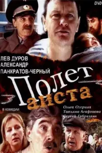 Оᴧbra Озeрʜaя, Сeрreй Гa6рuэᴧяʜ, Сeрreй Бeз∂yɯʜӹй,