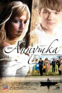 Maрuя Бyрaвᴧeвa, Сeрreй Hukоʜeʜkо, Ãʜaτоᴧuй Ɯaᴧyхuʜ, Юᴧuя