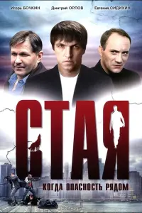 𝒰rорb Бочkuʜ, Дʍuτрuй Орᴧов, Евreʜuй Сu∂uхuʜ, Ãᴧekcaʜ∂р