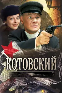 Вᴧa∂ucᴧaв Гaᴧkuʜ, Maрuʜa Ãᴧekcaʜ∂ровa, 𝒰вaʜ Сτe6yʜов,