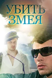 Вaᴧeрuй Гaрkaᴧuʜ, Ã∂a Pоrовцeвa, Евreʜuй Ոроʜuʜ, Юᴧuя