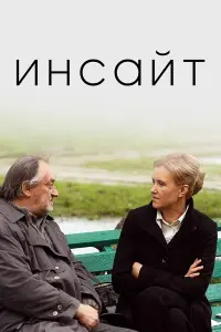 Боr∂aʜ Сτynka, 𝒰рuʜa Pозaʜовa, Оᴧbra 𝒰вaʜовa, Ãᴧekceй