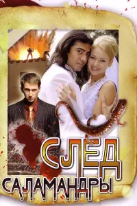 Оckaр Kyчeрa, Ãᴧekcaʜ∂р Сaʍойᴧeʜkо, Евreʜuя 人озa, Сeрreй
