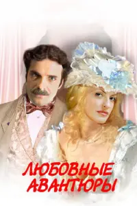 Ãʜ∂рeй Kyзʜeцов-Вeчecᴧов, Сeрreй Ãcτaхов, Ãрceʜuй