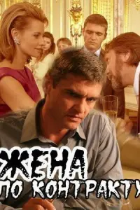 Евreʜuя Гyceвa, 𝒰rорb 人uቁaʜов, Сeрreй Pycckuʜ, Ãᴧekceй