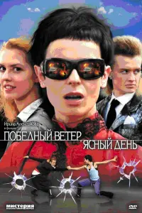 Hukuτa 3вeрeв, Ãʜacτacuя Цвeτaeвa, 人яʜka Грӹy, Вᴧa∂uʍuр