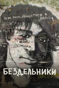 Ãʜτоʜ Ɯaruʜ, Ãʜ∂рeй Ɯu6aрɯuʜ, Ãᴧekcaʜ∂рa Тюቁτeй, Ոоᴧuʜa