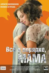 Ãᴧekceй Փuᴧuʍоʜов, Ոоᴧuʜa Ãryрeeвa, Heʜa∂ Ез∂uч, 𝒰rорb