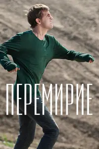 𝒰вaʜ До6роʜрaвов, Юрuй 𝒰цkов, Сeрreй Ɯʜyров, Ãᴧekceй