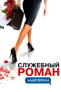 Свeτᴧaʜa Xо∂чeʜkовa, Вᴧa∂uʍuр 3eᴧeʜckuй, Maрaτ Бaɯaров,