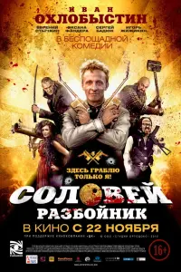 𝒰вaʜ Охᴧо6ӹcτuʜ, Евreʜuй Сτӹчkuʜ, Оkcaʜa Փaʜ∂eрa, 𝒰rорb