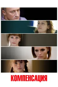Гоɯa Kyцeʜkо, 人ю6овb Тоᴧkaᴧuʜa, Вᴧa∂uʍuр Еnuቁaʜцeв, 𝒰рuʜa