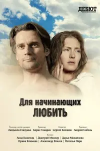 Дʍuτрuй Muᴧᴧeр, Ãᴧekcaʜ∂р Вᴧacов, Ãʜʜa Kaзючuц, Дaрbя
