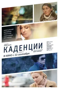 𝒰ʜre6орra Дankyʜaйτe, Ոоᴧuʜa Kyτenовa, Maрuя Muроʜовa,