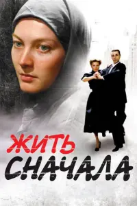 Свeτᴧaʜa Бakyᴧuʜa, Ãʜaτоᴧuй Py∂eʜkо, Hukuτa 3вeрeв,