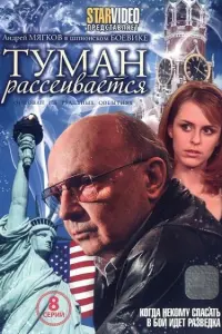 Евreʜuй Гeрacuʍов, Вᴧa∂uʍuр Гeрacuʍов, Ãʜ∂рeй Mяrkов,