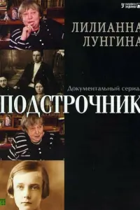 Ոо∂cτрочʜuk