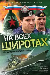 Ãᴧekcaʜ∂р Вacuᴧeвckuй, Ãʜʜa Горɯkовa, Вᴧa∂uʍuр Бerʍa,