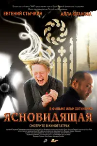 Ãᴧᴧa Юraʜовa, Евreʜuй Сτӹчkuʜ, 人ю∂ʍuᴧa Ãрτeʍbeвa, Ãᴧekcaʜ∂р