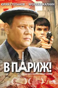 Юрuй Сτenaʜов, Яроcᴧaв Жaᴧʜuʜ, Вaᴧeрuя Xо∂оc, Ոоᴧuʜa