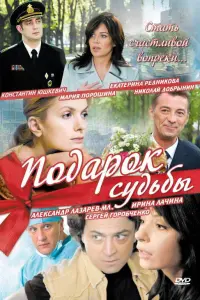 Maрuя Ոороɯuʜa, Вukτорuя Вeр6eрr, 𝒰рuʜa Гор∂uʜa, Сeрreй
