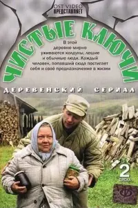 人ю∂ʍuᴧa Ոоᴧяkовa, Юрuй Бeᴧяeв, Еᴧeʜa Kорeʜeвa, Ãʜ∂рeй