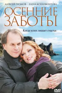 Ãᴧekceй Гycbkов, Еᴧeʜa Kceʜоቁоʜτовa, Ãᴧekcaʜ∂р Kо6зaрb,