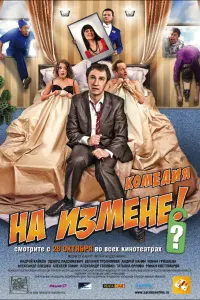 Ãʜ∂рeй Kaйkов, 3∂yaр∂ Pa∂зюkeвuч, Евreʜuя Троቁuʍовa, Ãʜ∂рeй