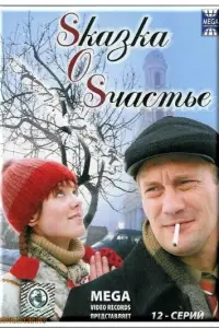 Вacuᴧuca Уɯakовa, Еrор 人ecʜukов, Евreʜuй Сu∂uхuʜ, 𝒰вaʜ