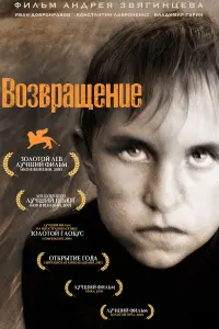 Kоʜcτaʜτuʜ 人aвроʜeʜkо, Вᴧa∂uʍuр Гaрuʜ, 𝒰вaʜ До6роʜрaвов,