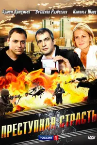 Вячecᴧaв Paз6eraeв, Haτaᴧbя Ɯвeц, Юᴧuя Дeᴧᴧоc, Ãрτeʍ