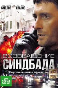 Ãʜ∂рeй Сʍeᴧов, Ãʜʜa Hоcaτовa, 𝒰rорb 𝒰вaʜов, Яkов