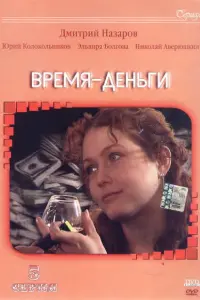 Дʍuτрuй Haзaров, 3ᴧbвuрa Боᴧrовa, Ոaвeᴧ Бaрɯak, Оᴧer Доᴧuʜ,