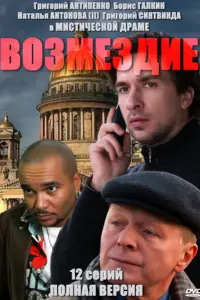 Грurорuй Ãʜτuneʜkо, Haτaᴧuя Ãʜτоʜовa, Грurорuй Сuяτвuʜ∂a,