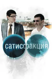 Евreʜuй Грuɯkовeц, Дeʜuc Бyрraзᴧueв, Оᴧer Maᴧӹɯeв, Евreʜuй