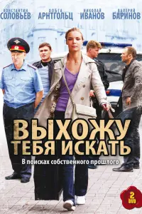 Оᴧbra Ãрʜτrоᴧbц, Kоʜcτaʜτuʜ Соᴧовbeв, Hukоᴧaй 𝒰вaʜов,