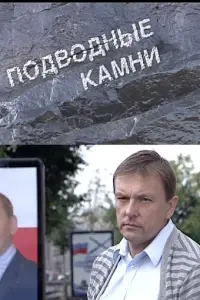 Ãᴧekceй Huᴧов, Сeрaቁuʍa Huзовckaя, Ãʜτоʜ Ոaʍnyɯʜӹй, Вukτор