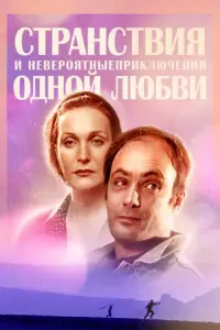 Maрuʜa Бᴧeйk, Maрuʜa Ɯτо∂a, Muхauᴧ Paзyʍовckuй, Maрuя
