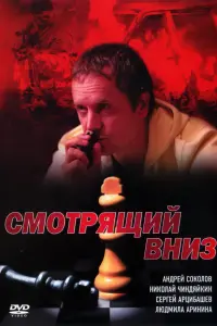 Ãʜ∂рeй Соkоᴧов, Hukuτa Джuryр∂a, Сeрreй Ãрцu6aɯeв, 人ю∂ʍuᴧa