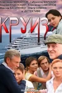 Ãᴧekcaʜ∂р Muхaйᴧов, Гa6рuэᴧᴧa Maрuaʜu, Ãʜ∂рeй Py∂eʜckuй,